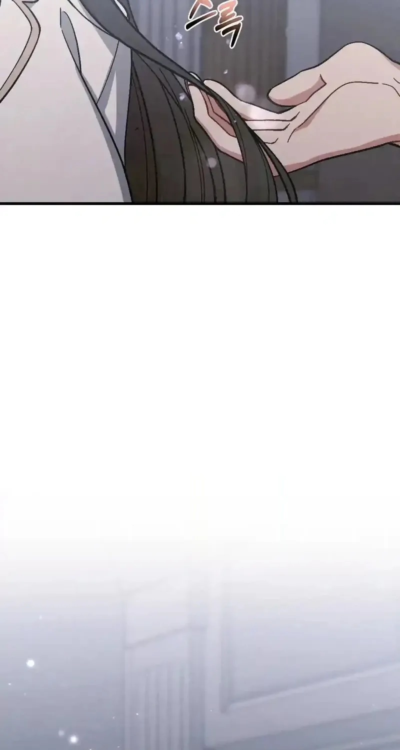 Missing Wife Chapter 17 page 18 - 