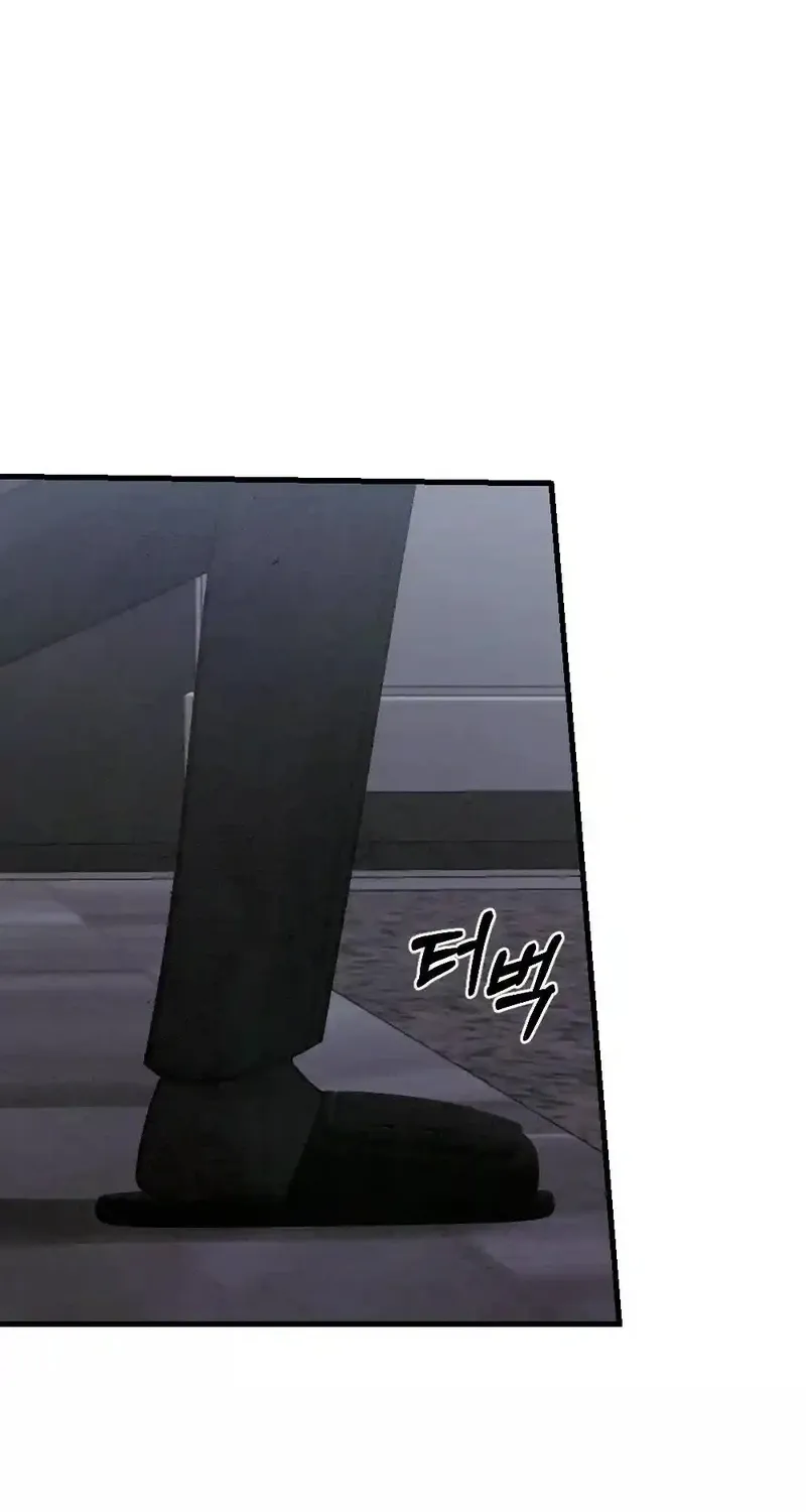 Missing Wife Chapter 17 page 21 - 