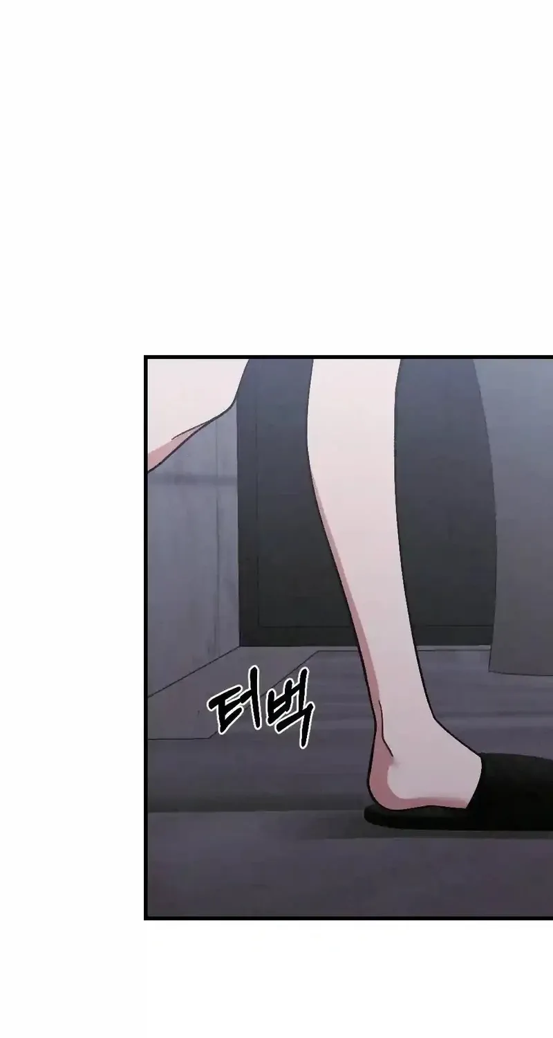 Missing Wife Chapter 17 page 22 - 