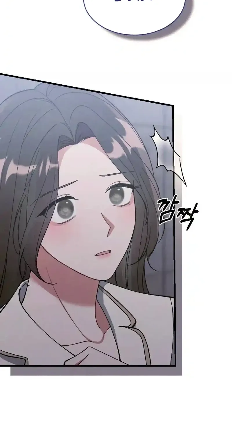 Missing Wife Chapter 17 page 32 - 
