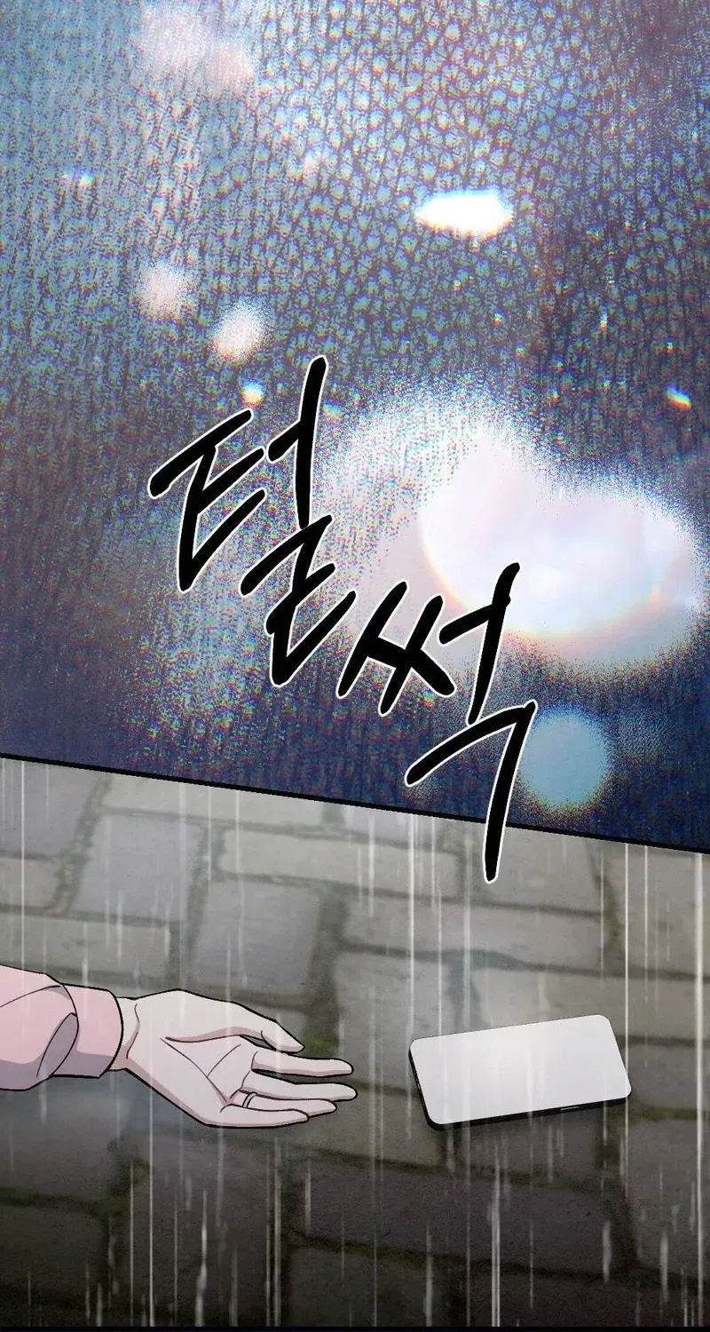 Missing Wife Chapter 18 page 107 - 