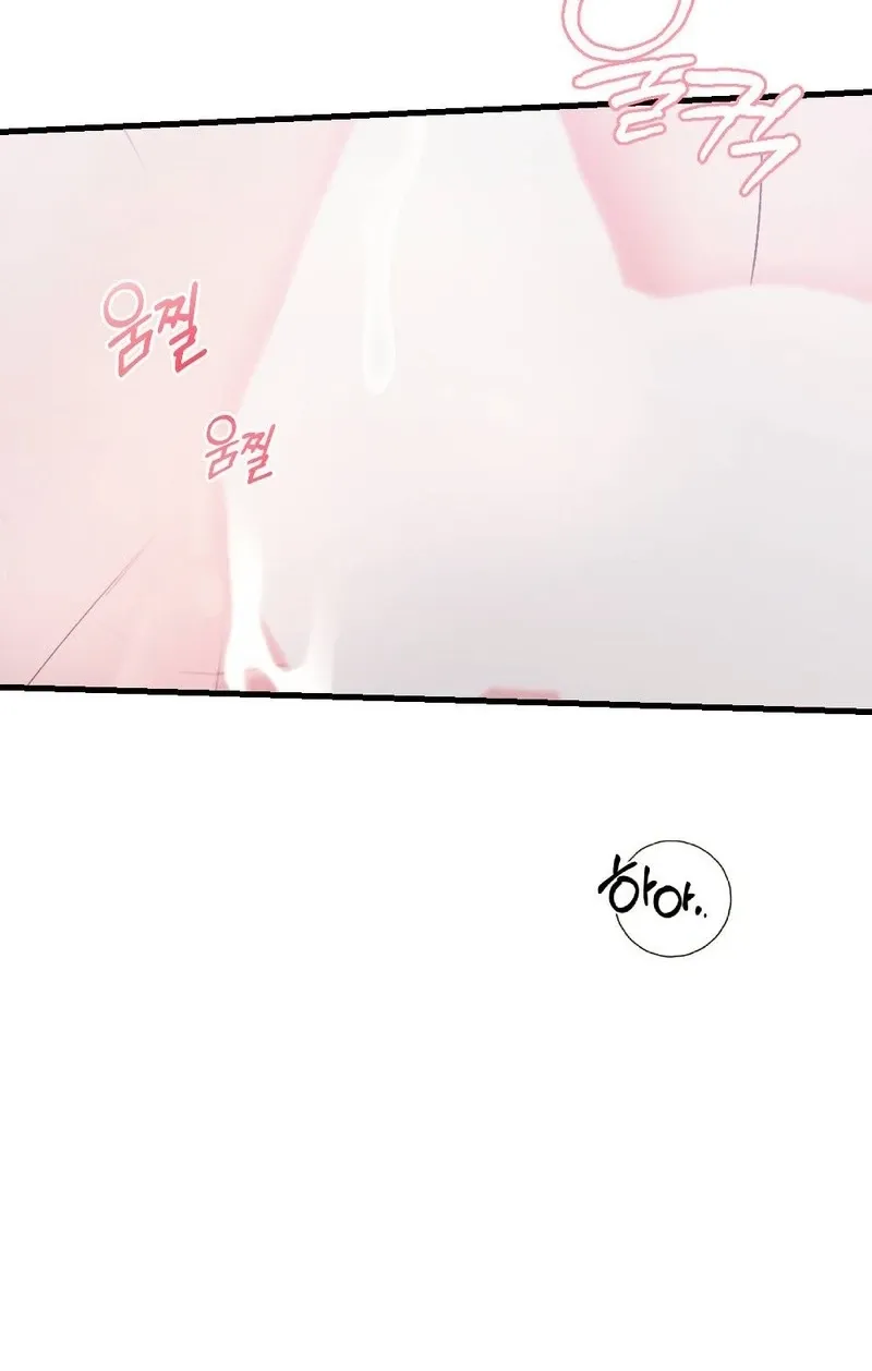 Missing Wife Chapter 18 page 25 - 