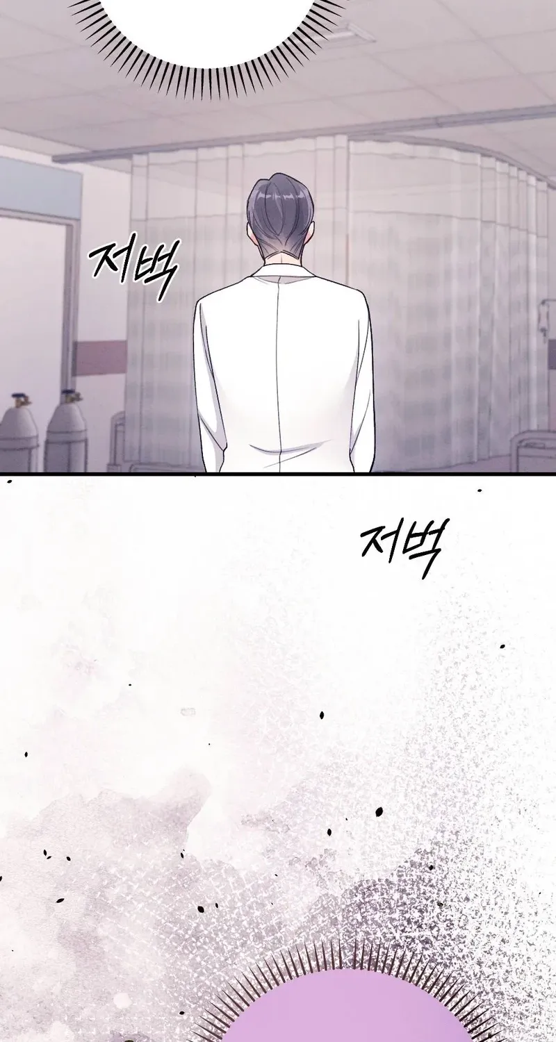 Missing Wife Chapter 19 page 27 - 