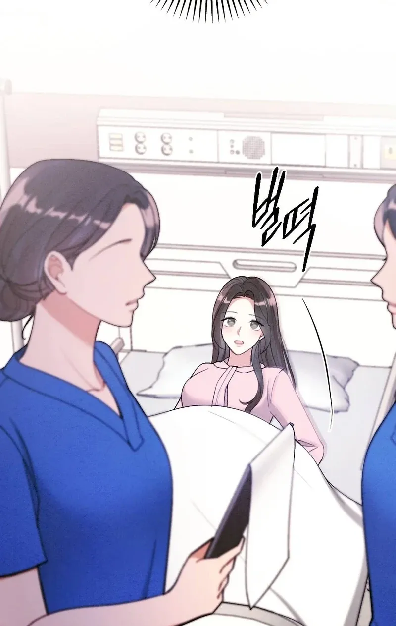 Missing Wife Chapter 19 page 5 - 