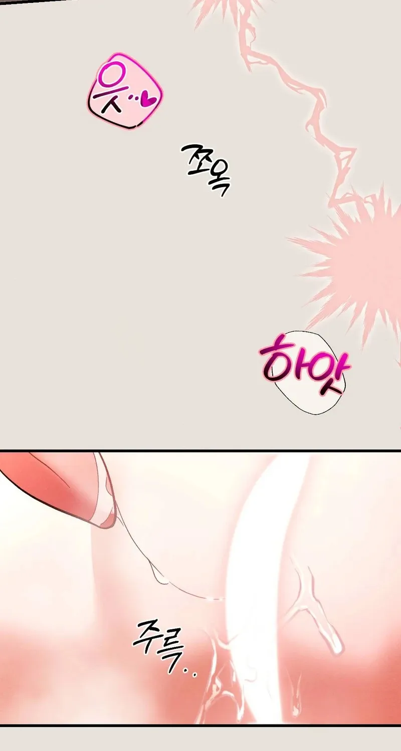 Missing Wife Chapter 2 page 17 - 
