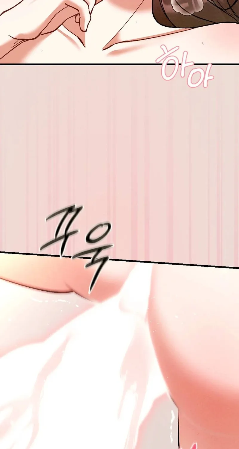 Missing Wife Chapter 2 page 19 - 