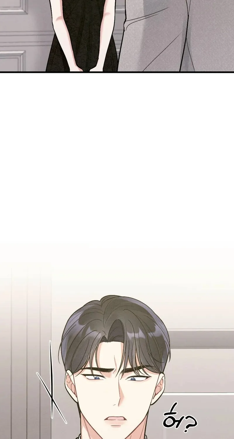 Missing Wife Chapter 2 page 55 - 