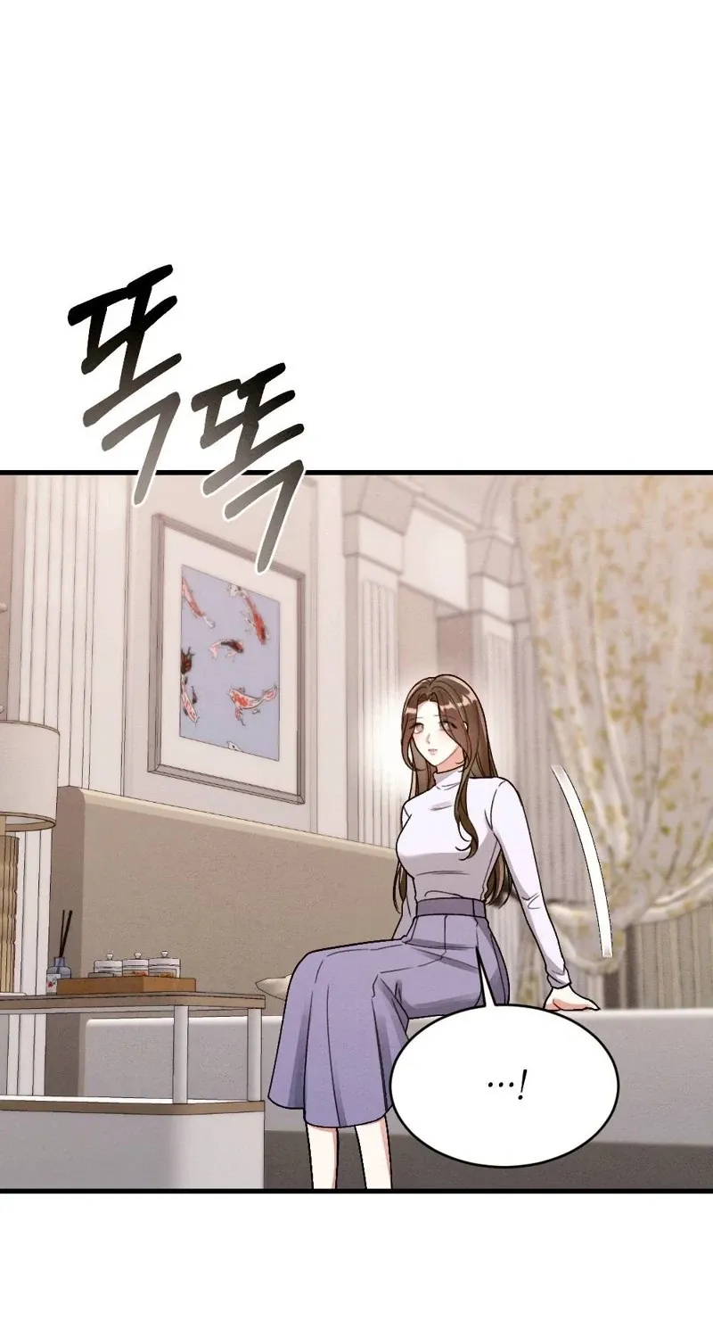 Missing Wife Chapter 21 page 33 - 