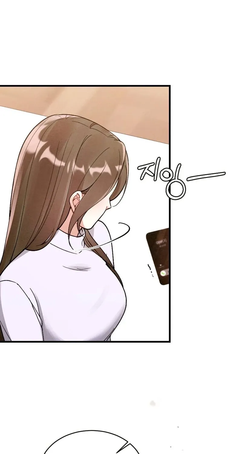 Missing Wife Chapter 21 page 6 - 