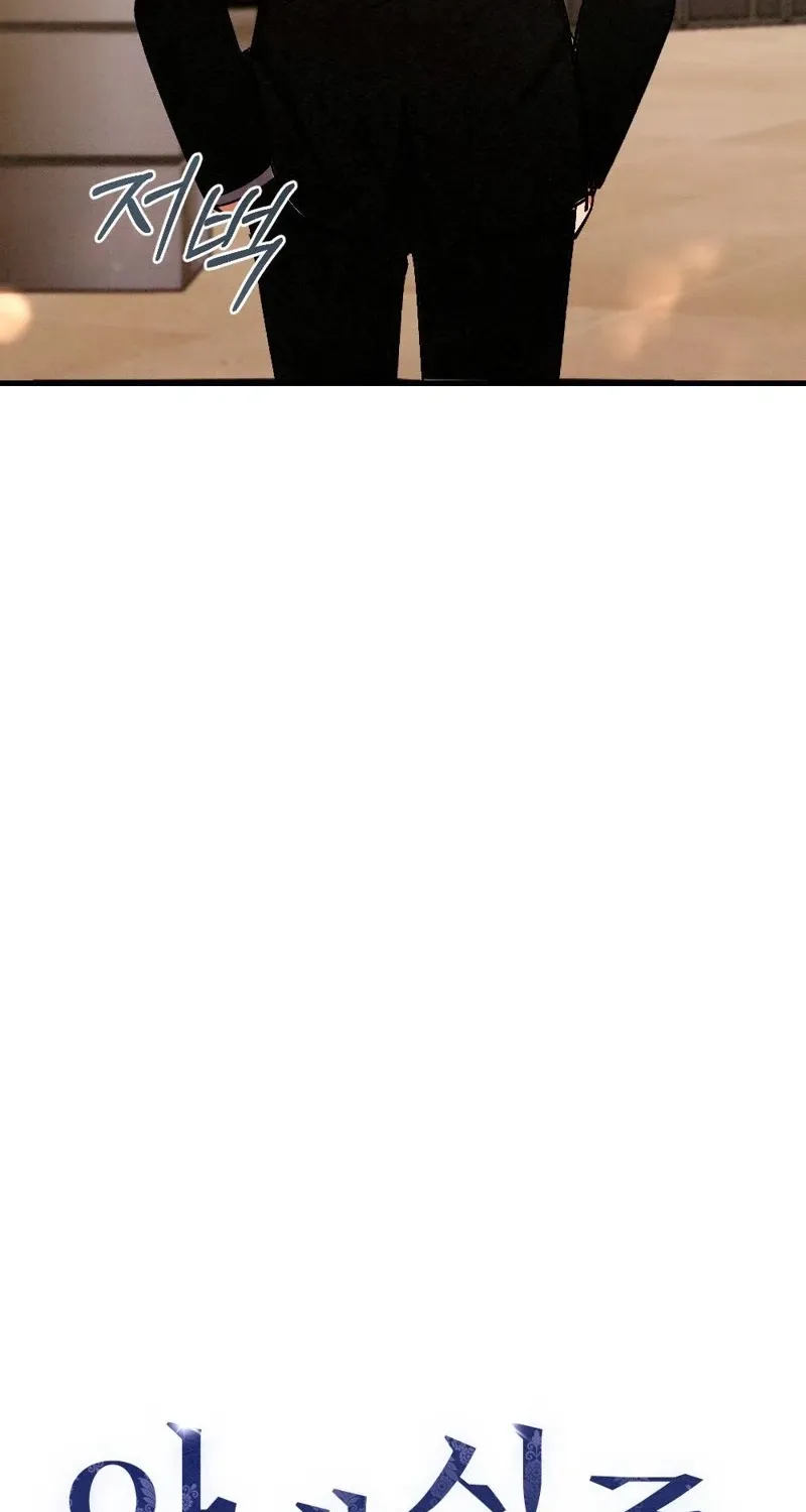 Missing Wife Chapter 22 page 18 - 