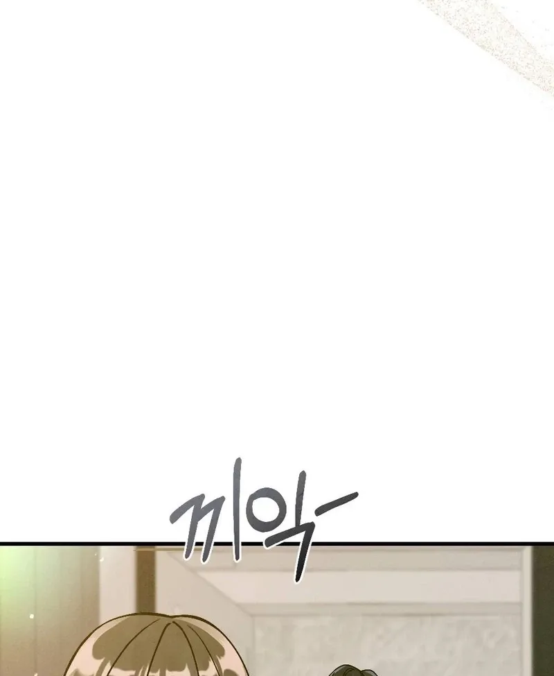 Missing Wife Chapter 23 page 15 - 