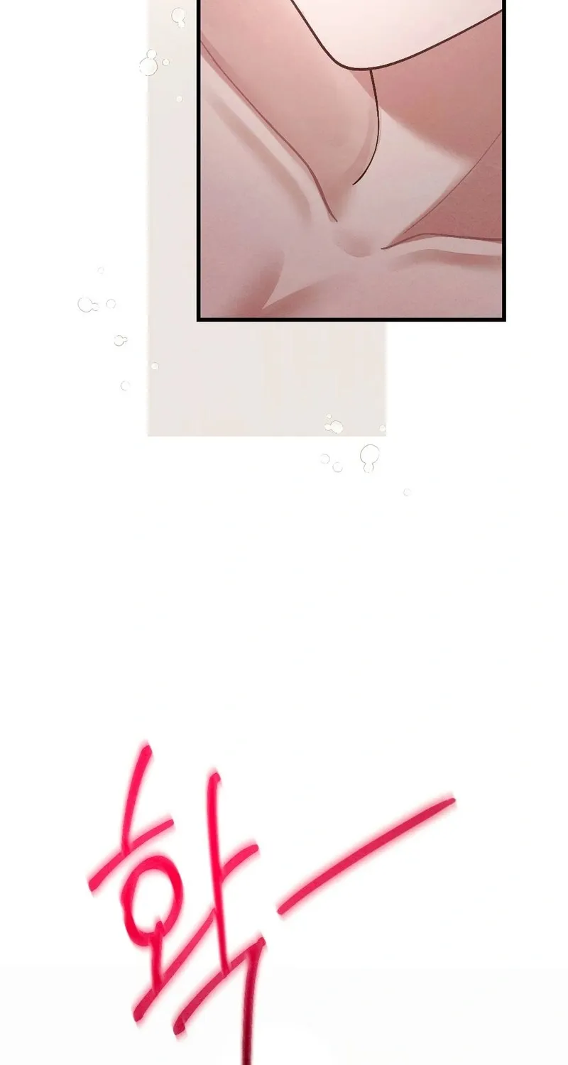 Missing Wife Chapter 3 page 21 - 
