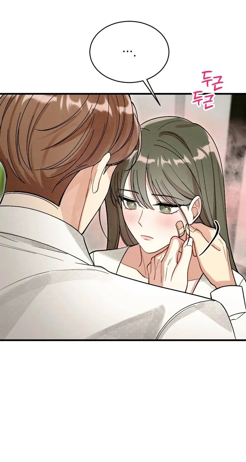 Missing Wife Chapter 5 page 58 - 