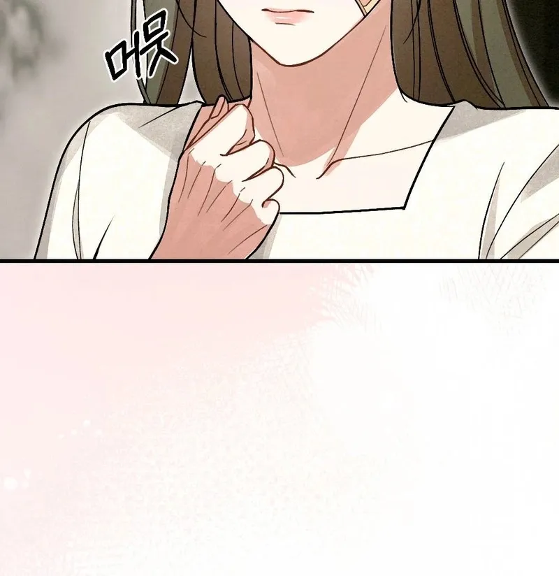 Missing Wife Chapter 5 page 62 - 
