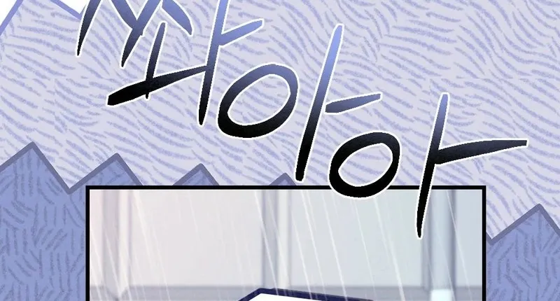 Missing Wife Chapter 5 page 73 - 
