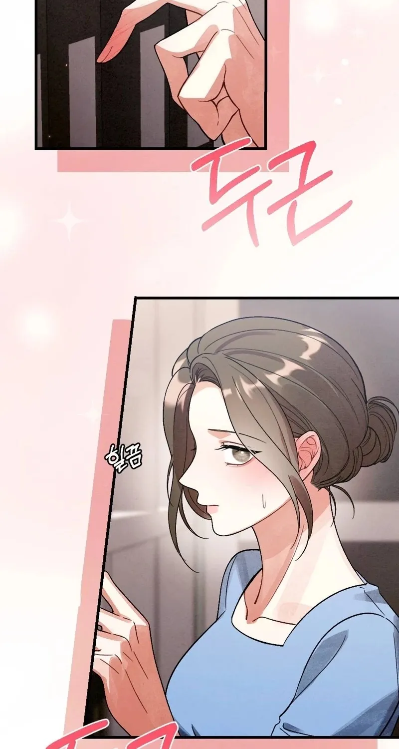Missing Wife Chapter 6 page 5 - 