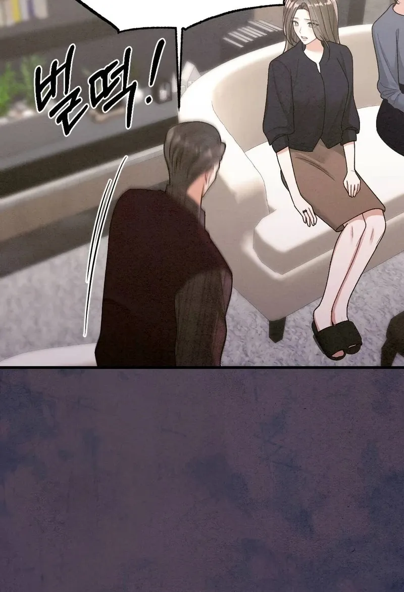 Missing Wife Chapter 7 page 69 - 