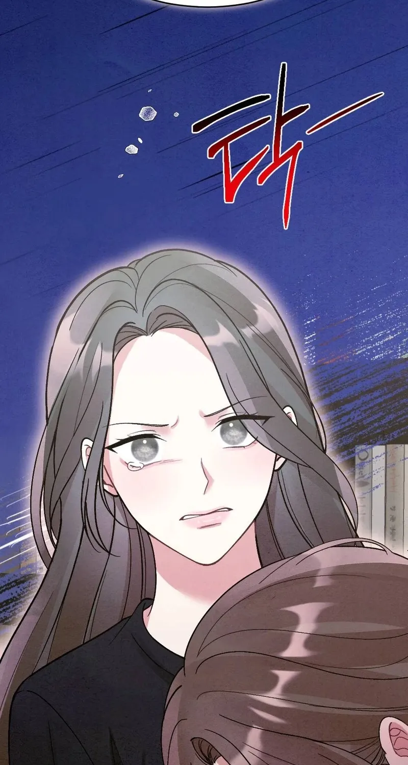 Missing Wife Chapter 7 page 77 - 
