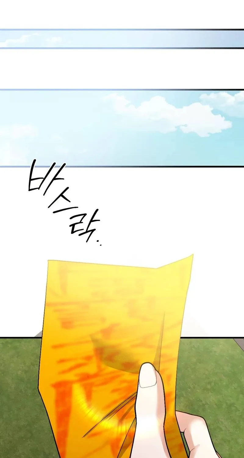 Missing Wife Chapter 7 page 90 - 