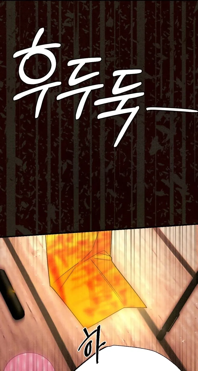 Missing Wife Chapter 8 page 52 - 