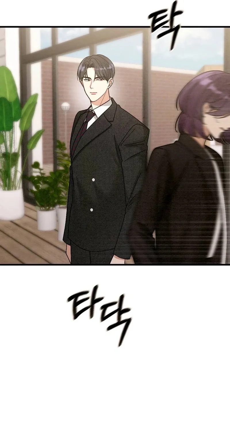 Missing Wife Chapter 8 page 72 - 