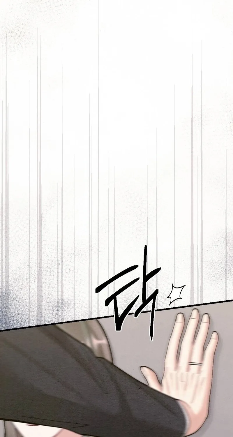 Missing Wife Chapter 8 page 84 - 