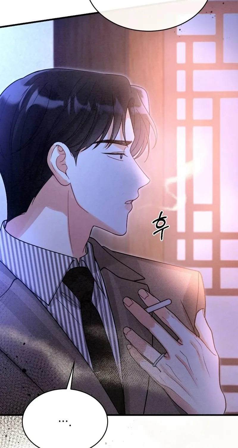 Missing Wife Chapter 9 page 53 - 
