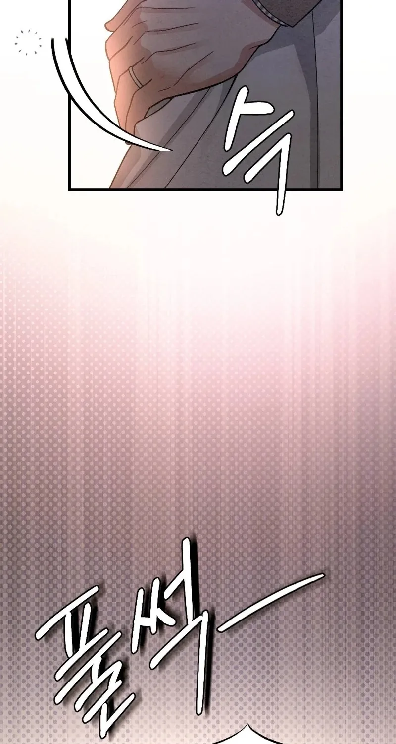 Missing Wife Chapter 9 page 73 - 