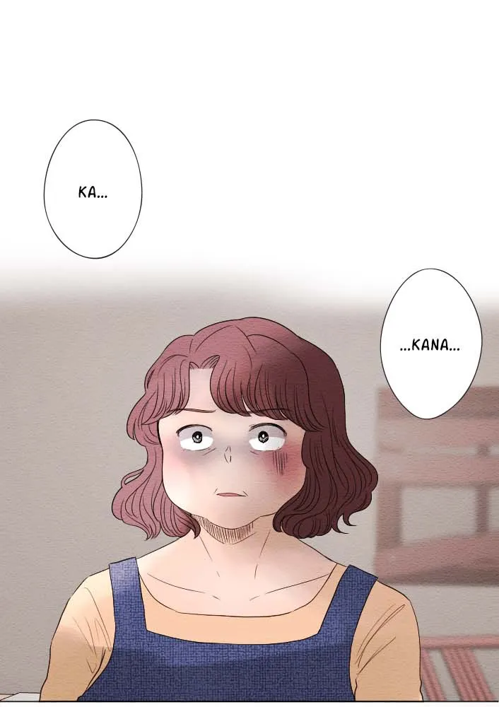 Mistake Chapter 11 page 1 - 