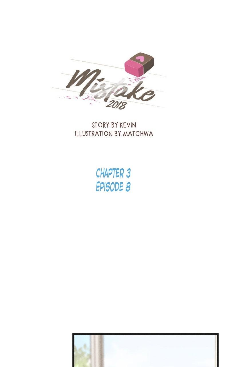 Mistake Chapter 190.9 page 1 - 
