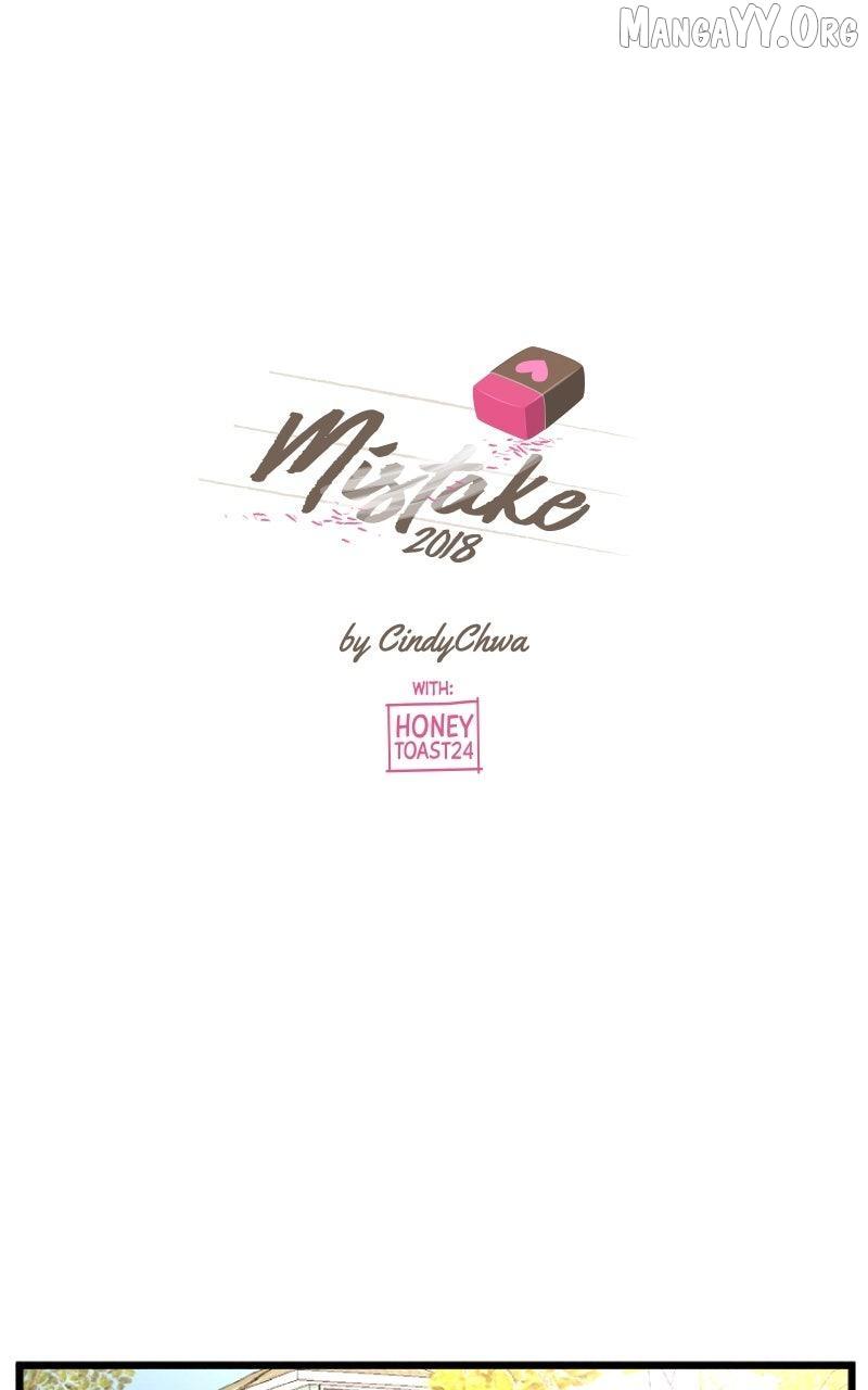 Mistake Chapter 190 page 1 - 