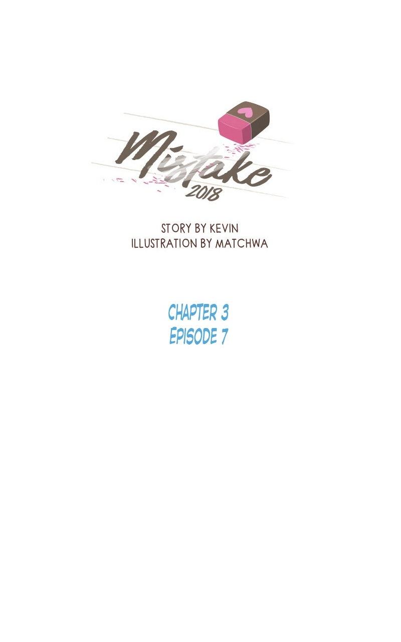 Mistake Chapter 191.1 page 1 - 