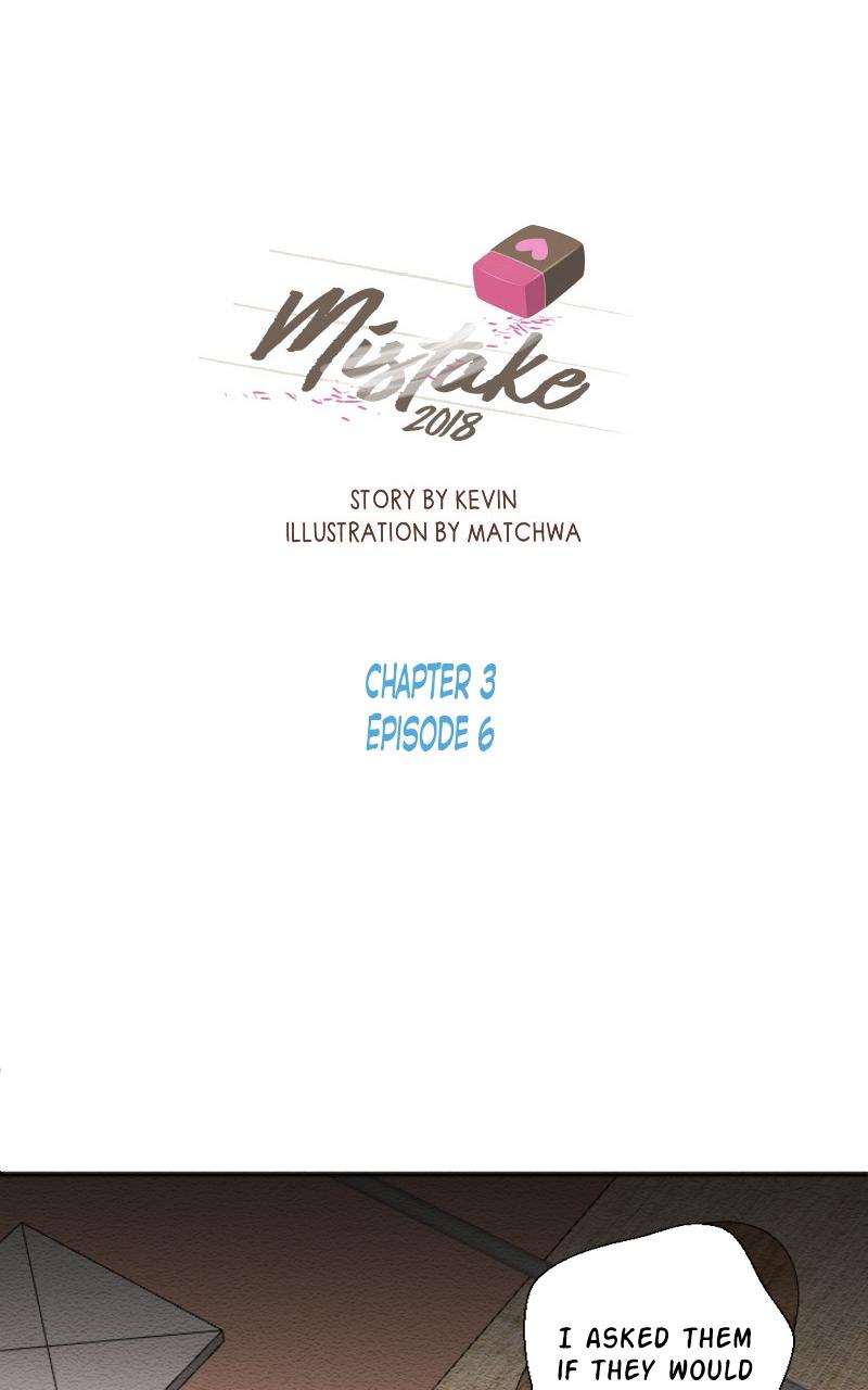 Mistake Chapter 191.2 page 1 - 