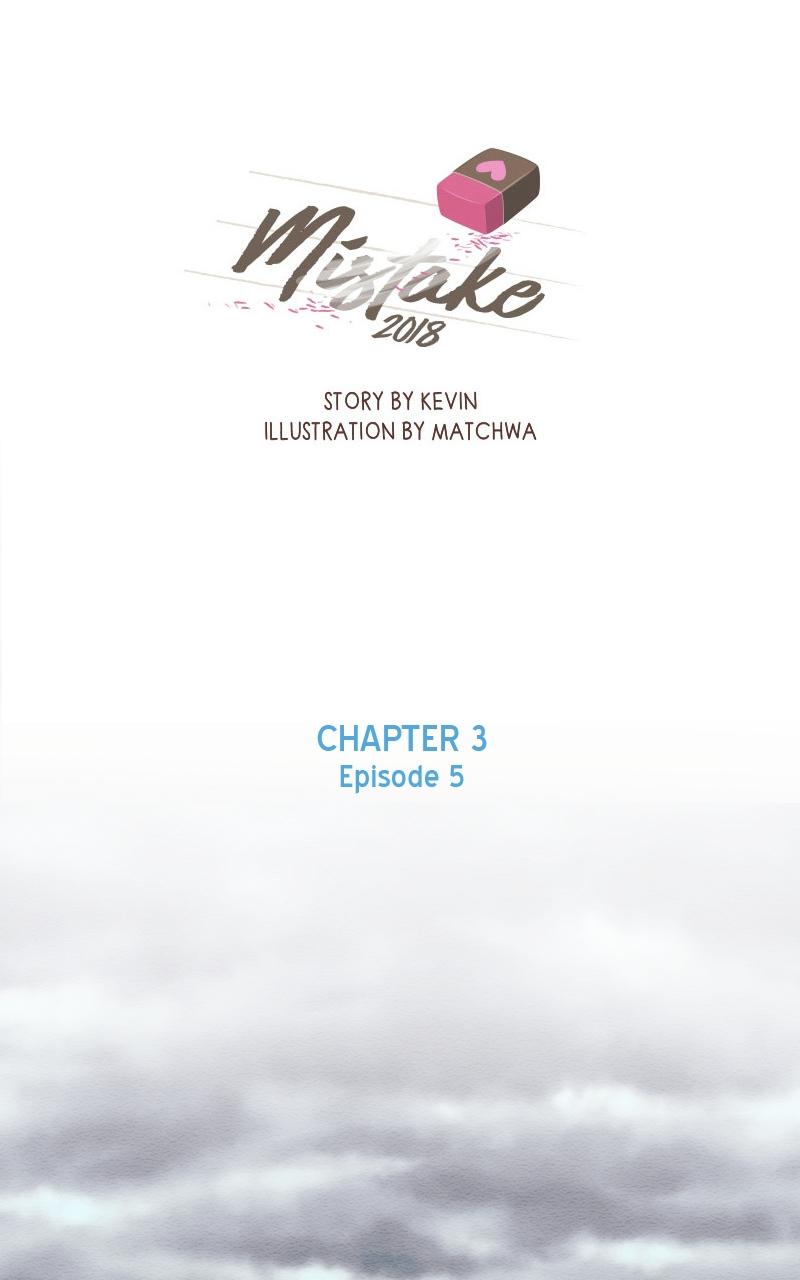 Mistake Chapter 191.3 page 1 - 