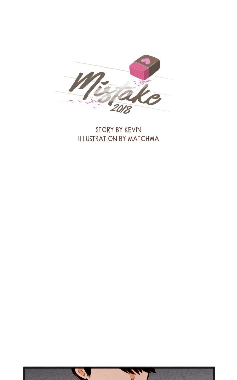 Mistake Chapter 192.5 page 1 - 