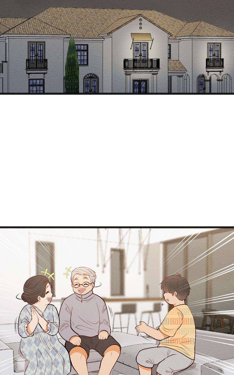 Mistake Chapter 192.6 page 7 - 
