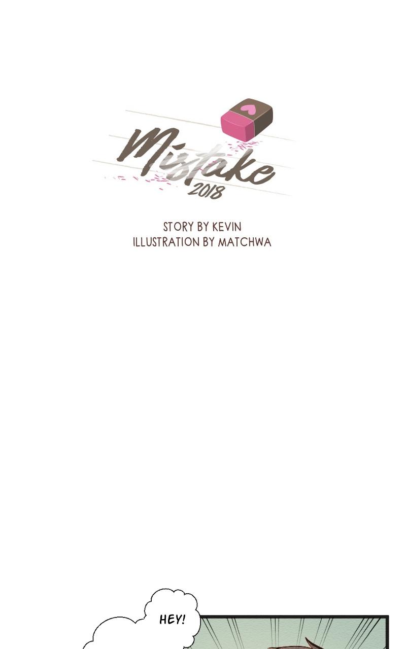 Mistake Chapter 193.1 page 1 - 