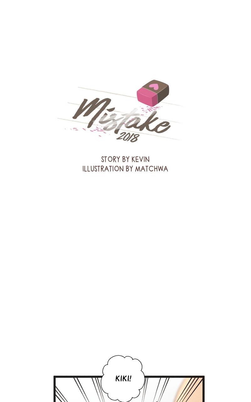 Mistake Chapter 193.2 page 1 - 