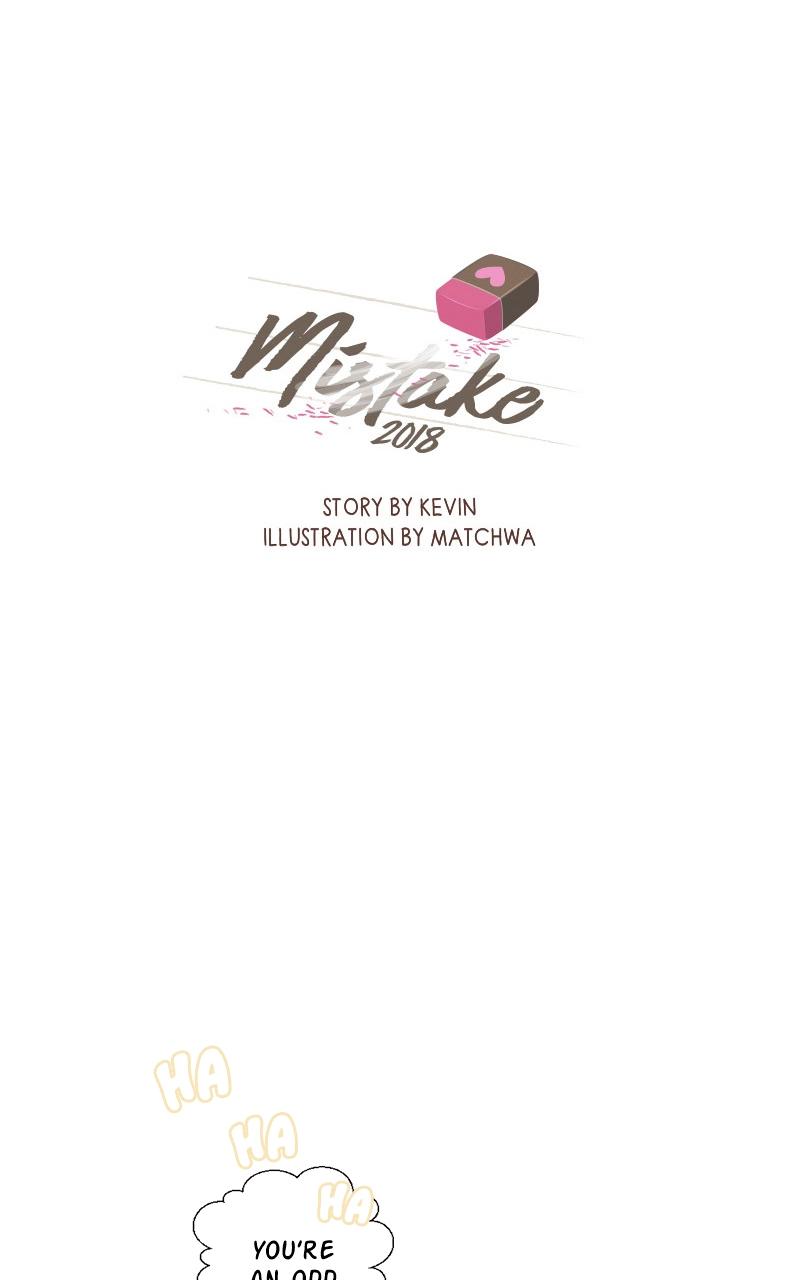 Mistake Chapter 193.4 page 1 - 