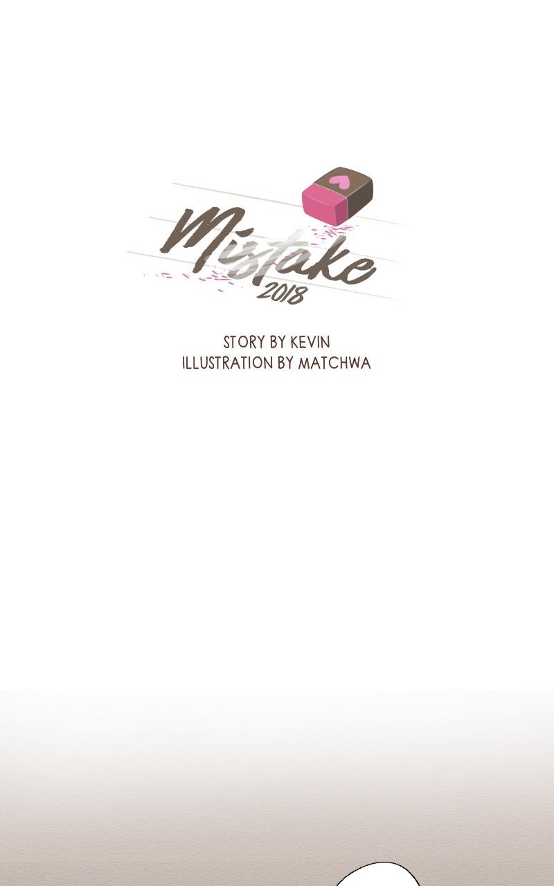Mistake Chapter 193.5 page 1 - 