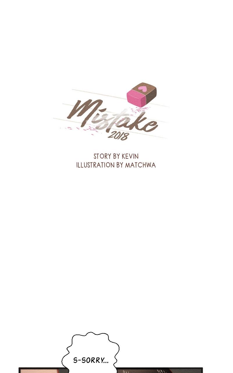 Mistake Chapter 193.7 page 1 - 