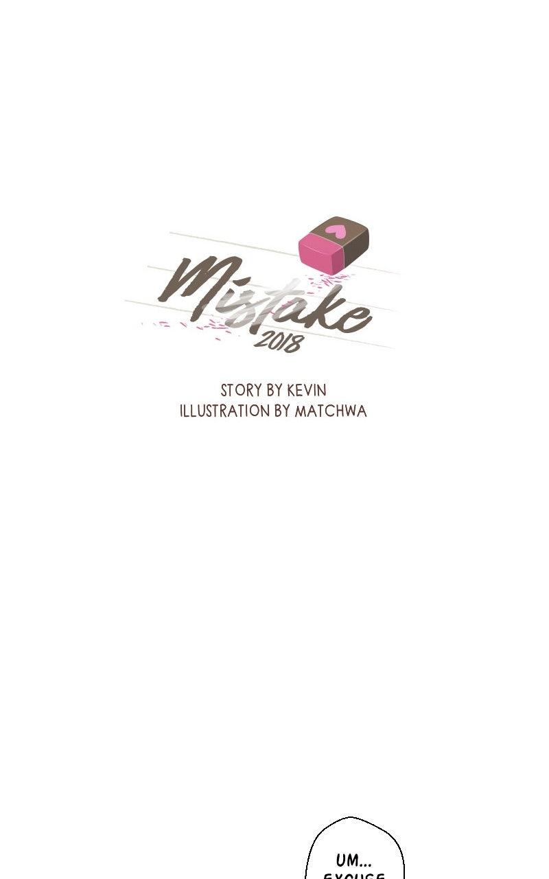 Mistake Chapter 193.8 page 1 - 