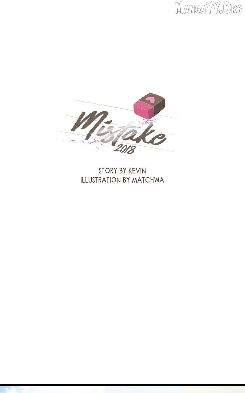 Mistake Chapter 193 page 1 - 
