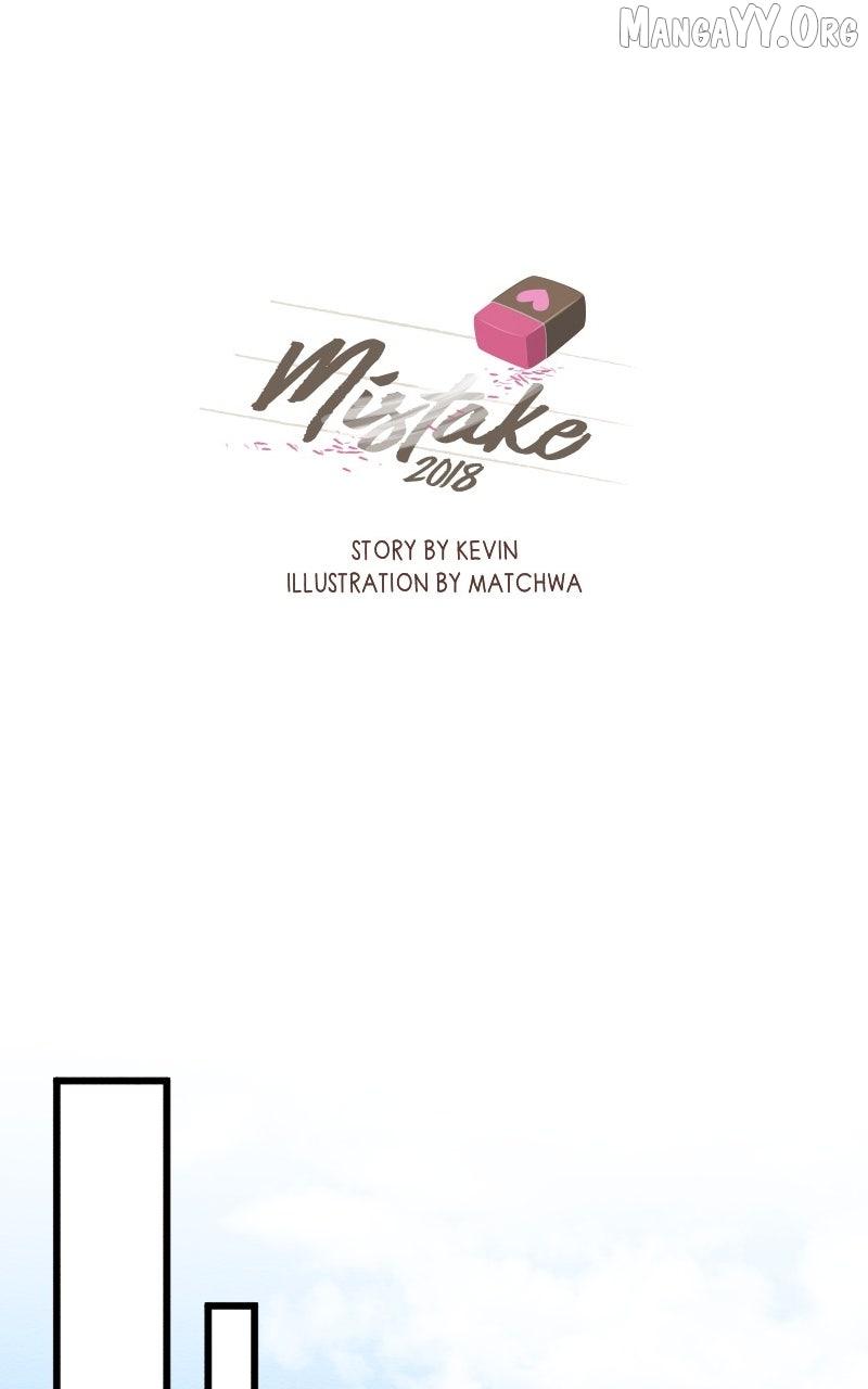 Mistake Chapter 194 page 2 - 