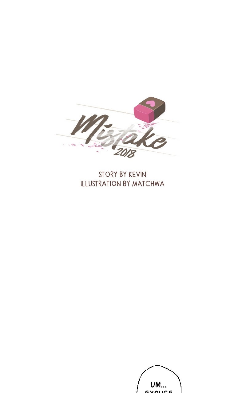 Mistake (S2) Episode 2 page 1 - 
