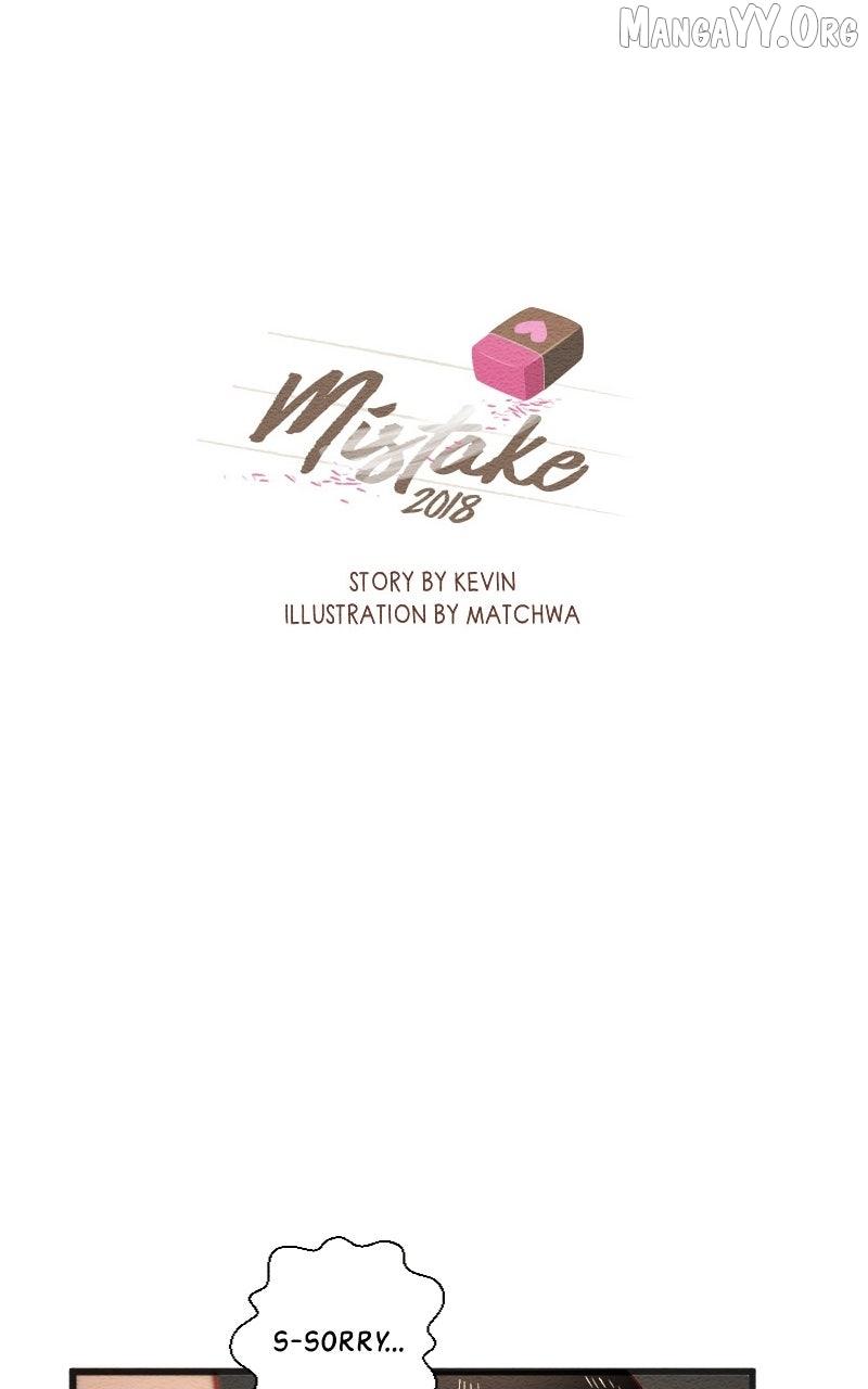Mistake Chapter 197 page 1 - 