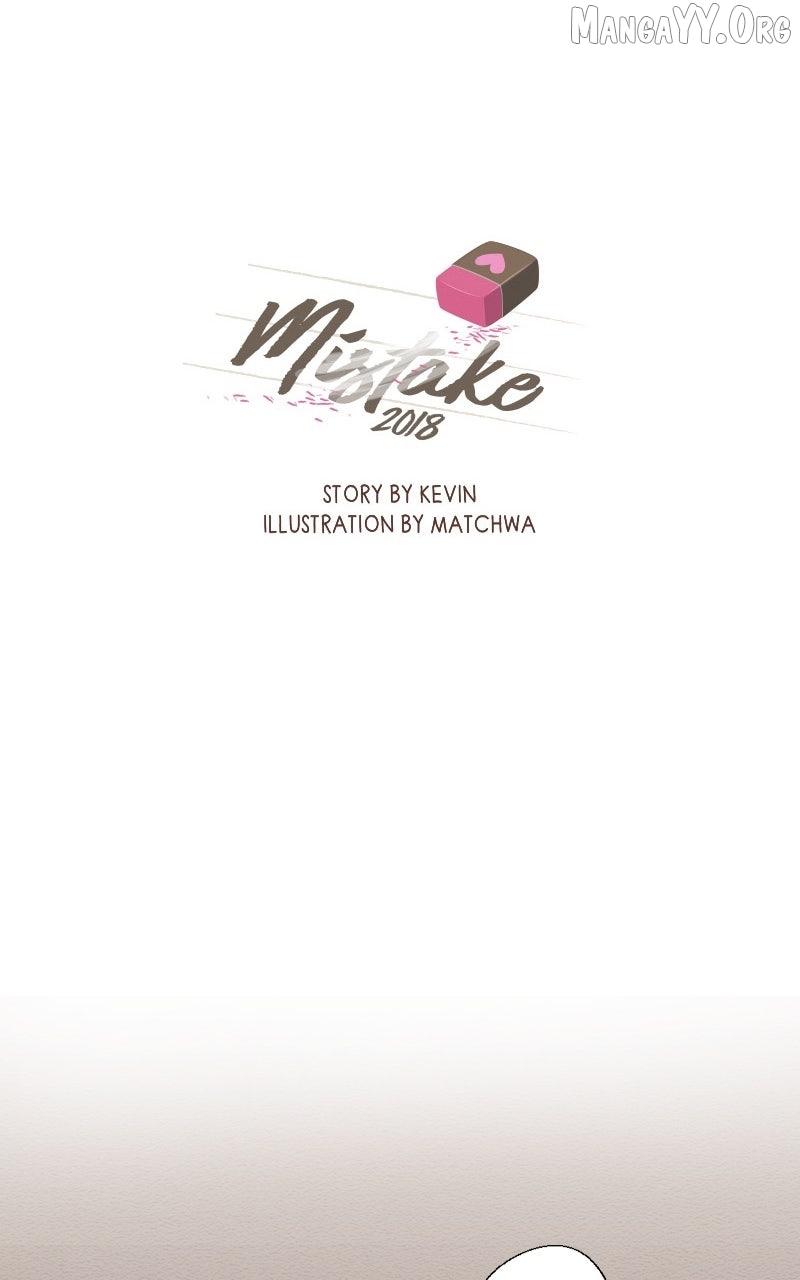 Mistake Chapter 199 page 1 - 