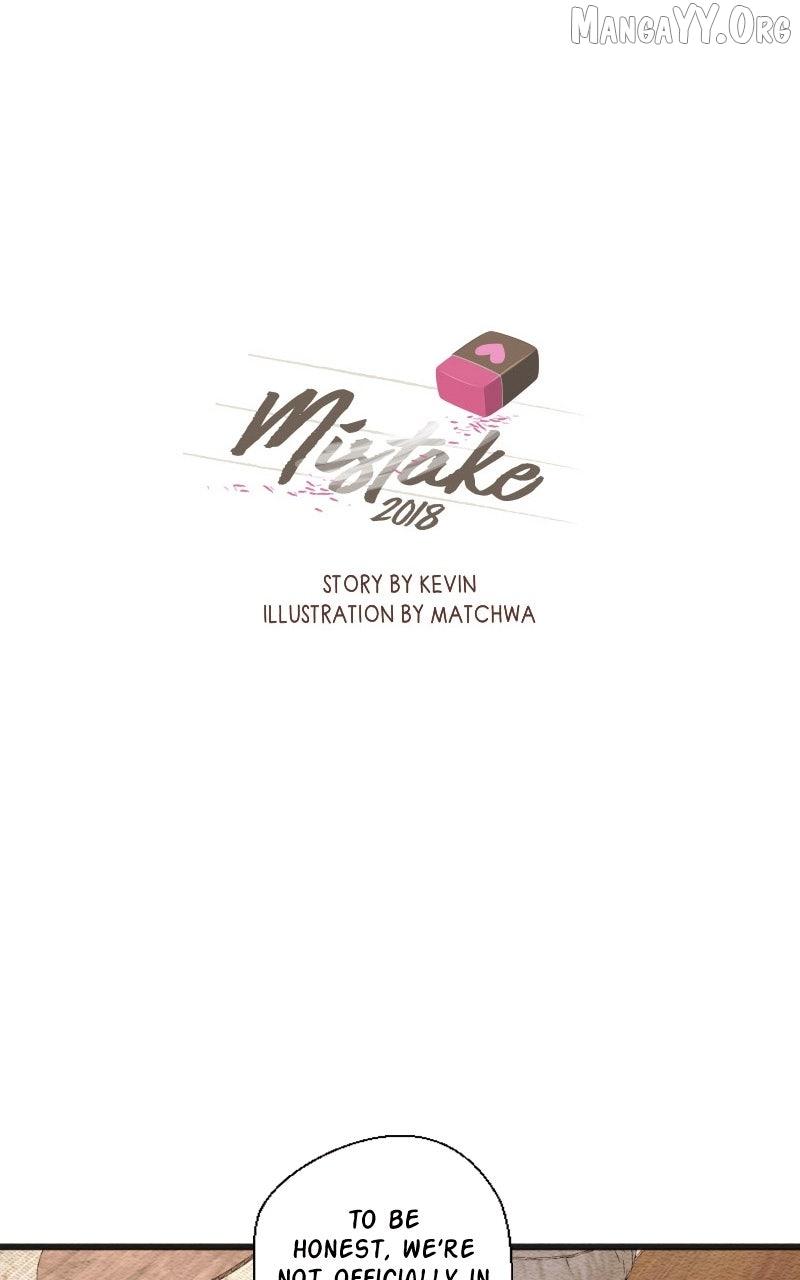 Mistake Chapter 201 page 1 - 