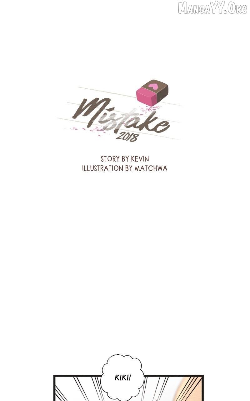 Mistake Chapter 202 page 1 - 
