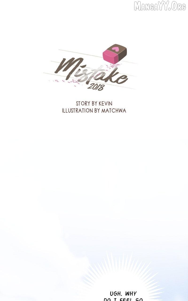 Mistake Chapter 204 page 2 - 
